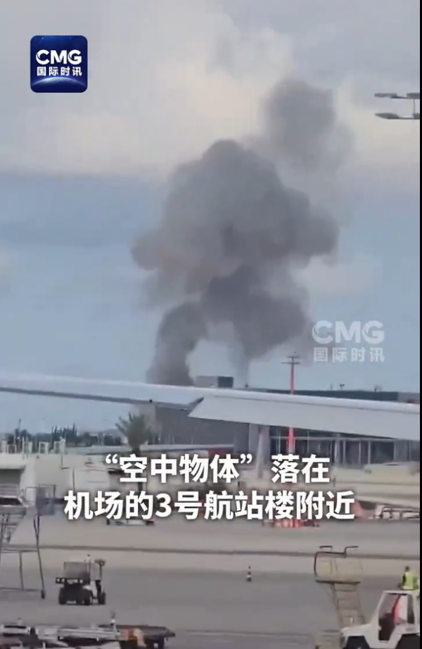 熊猫配资 也门胡塞武装再发导弹 以色列机场附近浓烟滚滚