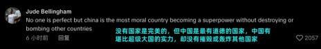 迪时策略 九三阅兵海外反响强烈，TikTok网友热议：中国阅兵震撼全世界