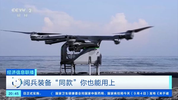 亿米网 耐高温涂层技术、北斗导航……这些阅兵装备“同款”你也能用上