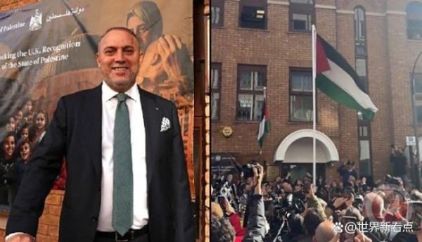 申银证券 巴代表在伦敦上空升起巴勒斯坦国旗 历史性承认时刻